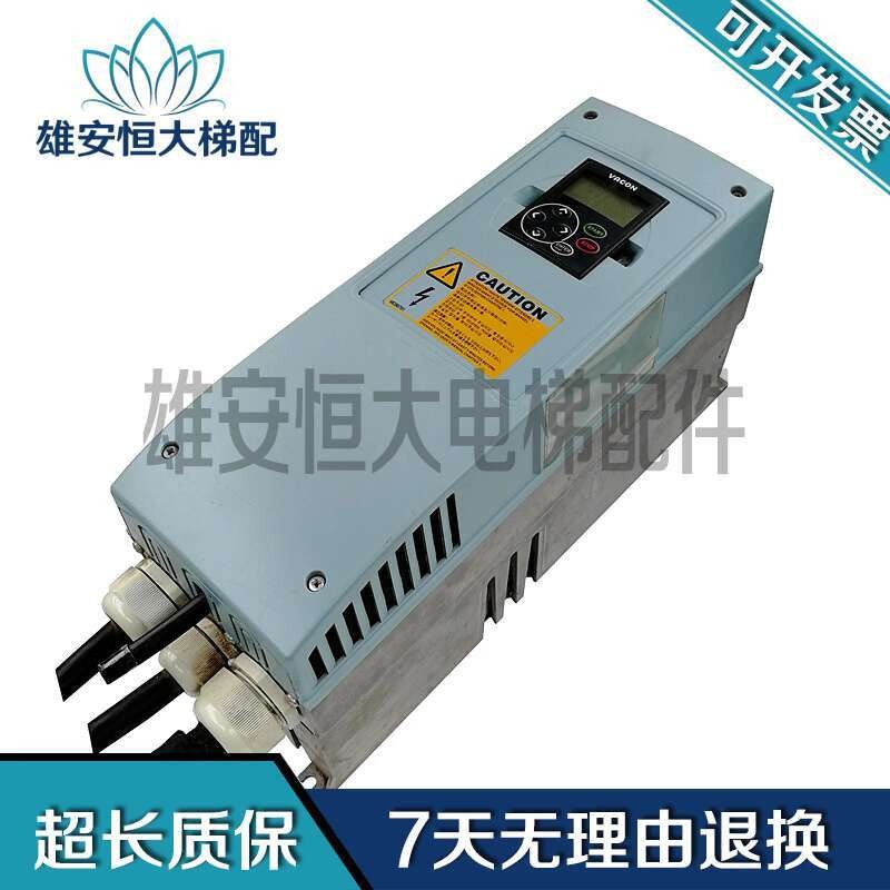Kone Escalator Inverter NXL00315C2H1SSS00AA Vacon Inverter NXL00235C2 ...