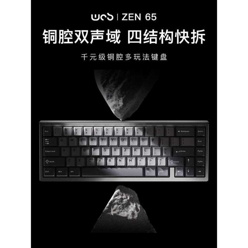 WOB ZEN65 Customized Wireless Bluetooth Three-Mode Top Quick Release ...