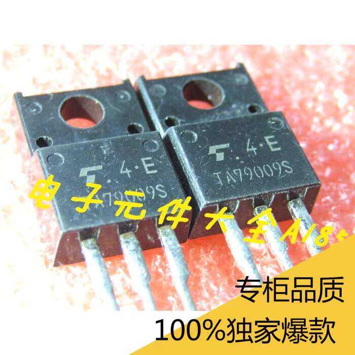 Insertion Transistor TA79009S TO-220F Original Toshiba Brand Direct ...