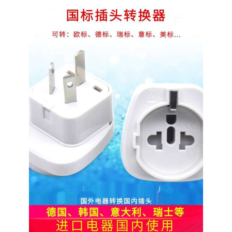 Foreign Plug German Korean Italian European Standard Computer Rice ...