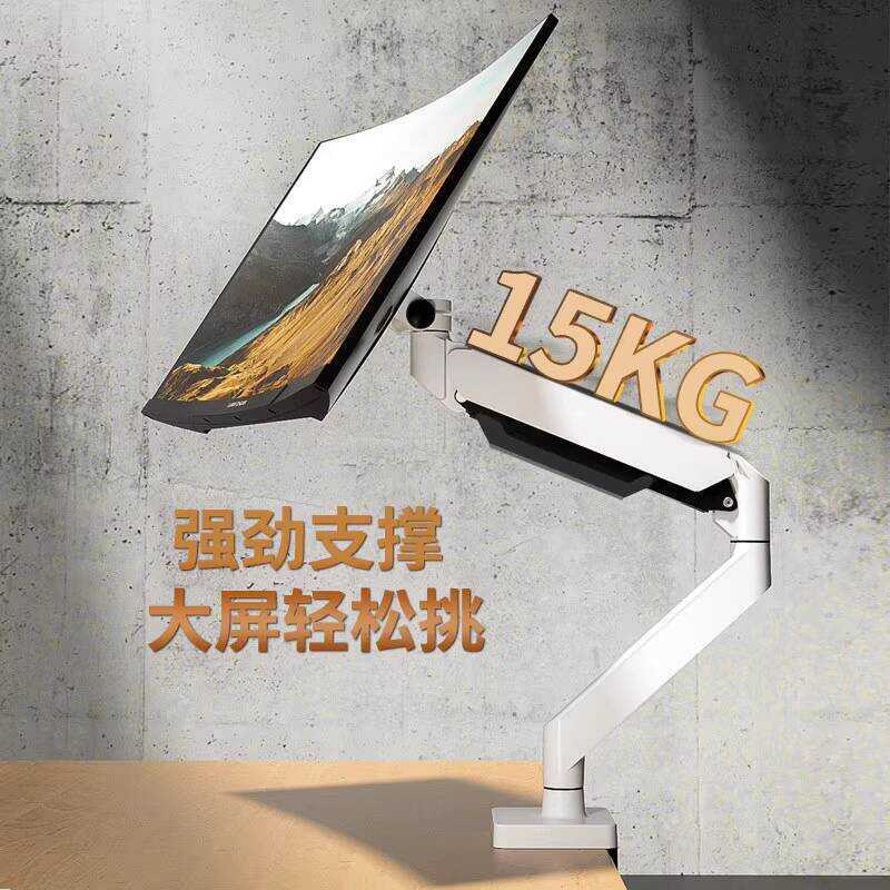 49inch Monitor Fish Rotating Height Adjustable 43inch Touch Screen ...