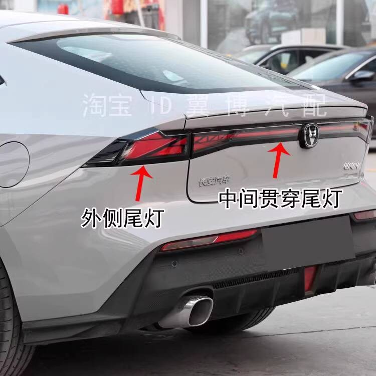 Compatible with Changan UNIV Rear Tail Light Assembly UNI-V Brake Tail ...