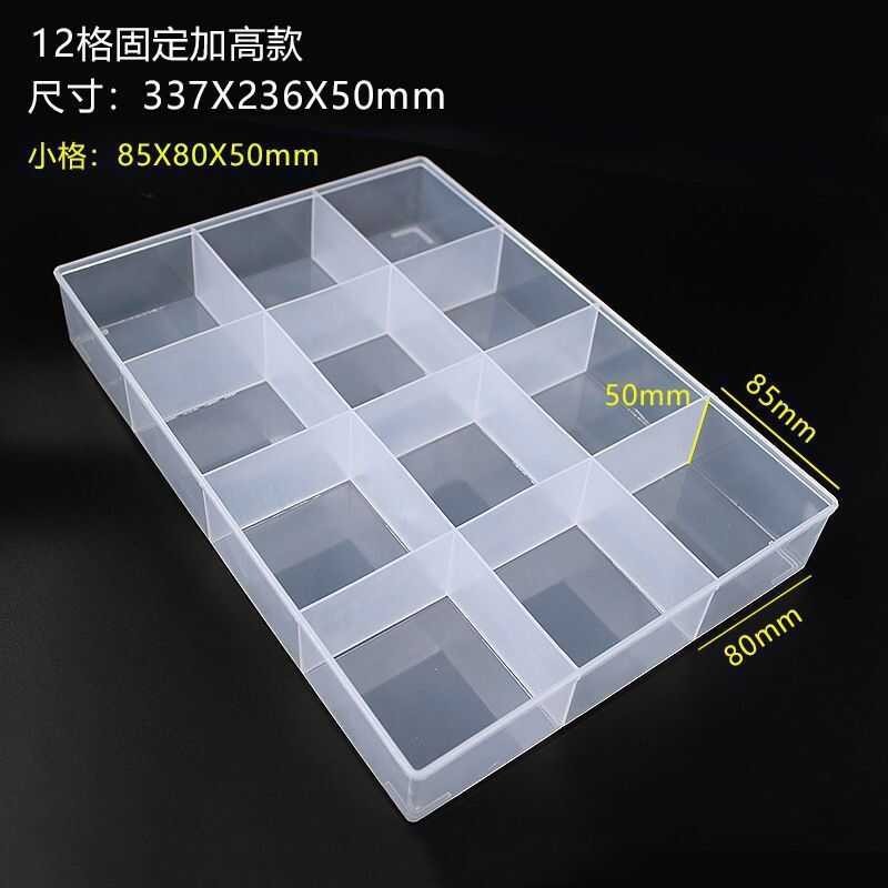 Partition Parts Box Rectangular Classification Grids Lidless ...
