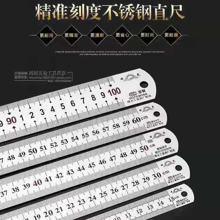 Stainless Thickened Multi-Functional Student Drawing Measuring Tool 20 ...