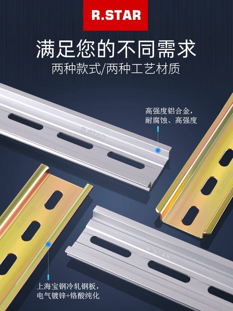 CODCOD C45 Guide Rail Circuit Breaker Relay Installation U-Shaped Steel ...