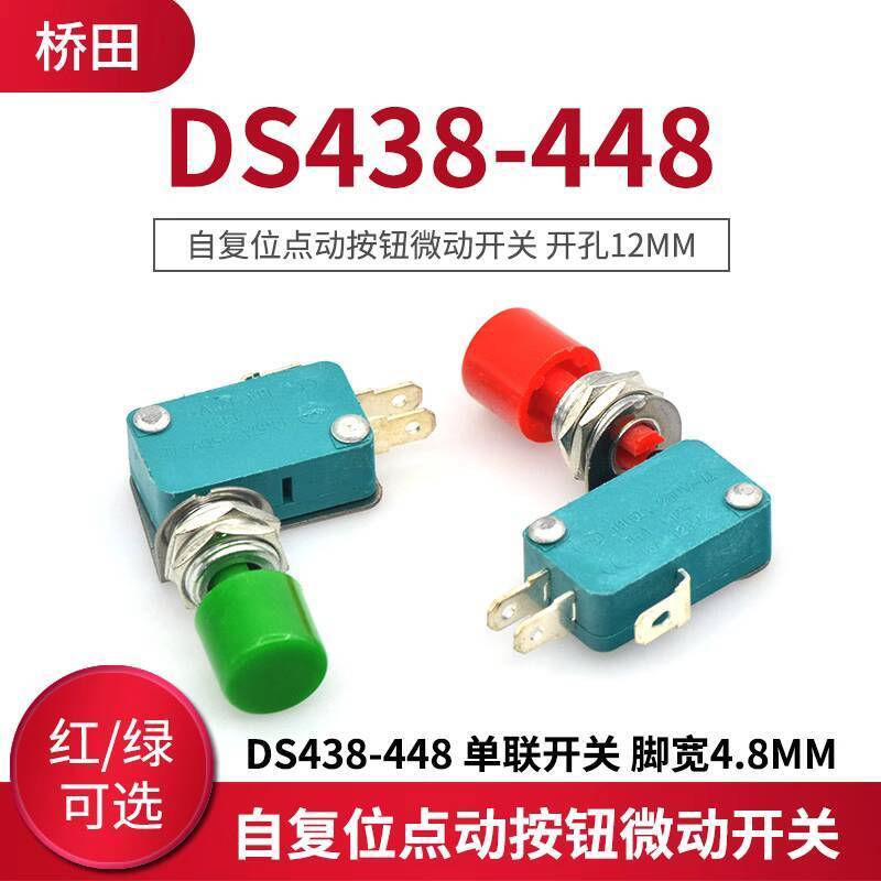 CODCOD DS438-448 Self-Reset Small Momentary Push Button Micro Switch ...
