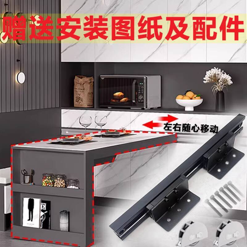 ☑♥ Sliding Bar Counter Top Desk Track Left and Right Push Extendable ...