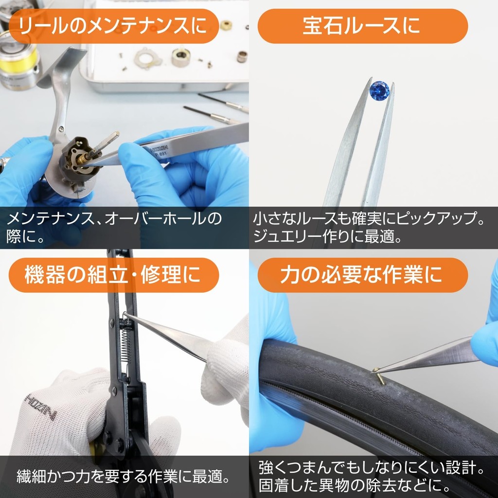 HOZAN Strong Tweezers P-887/P-891/P-892/P-894/P-898/Stainless Steel ...