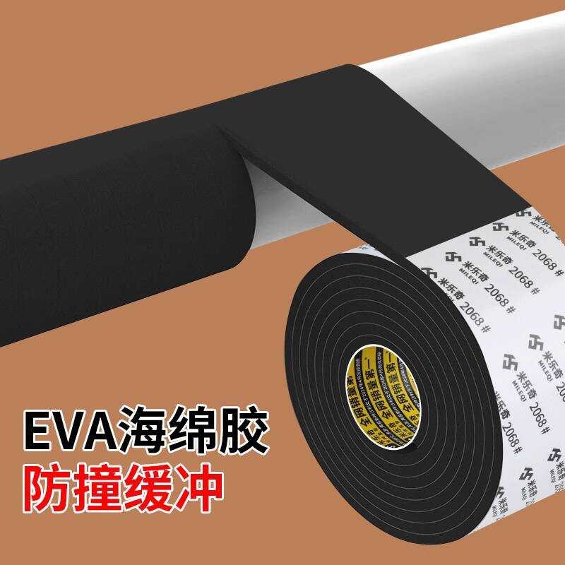 EVA Sponge Single-Sided High-Density Wrapping Sun Protection Anti-Aging ...