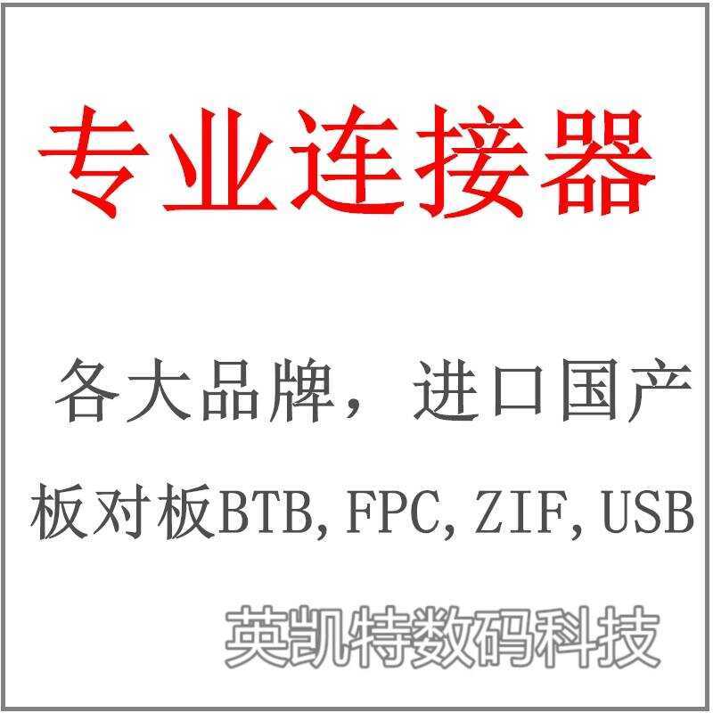 Professional 1871602-2 microSD Card Socket TYCO Connector Price Subject ...