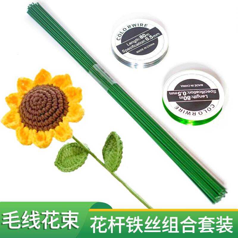 Handmade Iron Wire 22 Gauge Rose Flower Arrangement Rod Crochet Bouquet ...