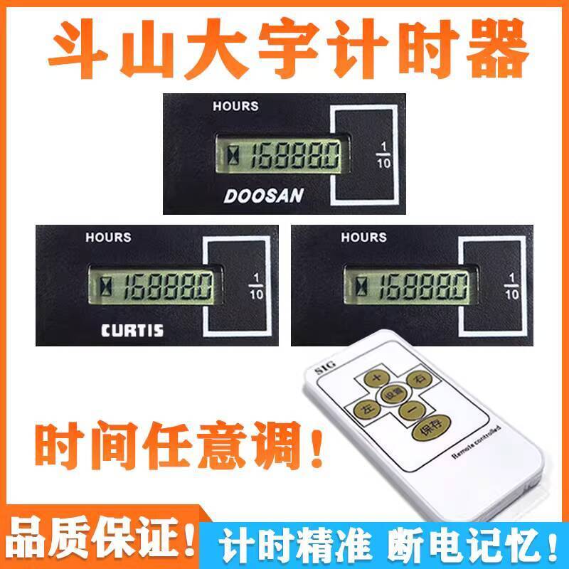 Doosan Excavator Hour Meter DX55 60 80 150 225 Daewoo Remote Control ...