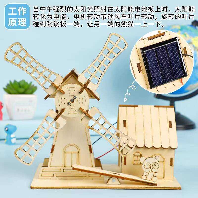 Solar Windmill Science DIY Small Invention Student Hands-on Educational ...