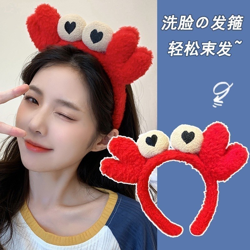 Cartoon Headband for Men Korean Style Funny Plush Face Wash Head Band ...