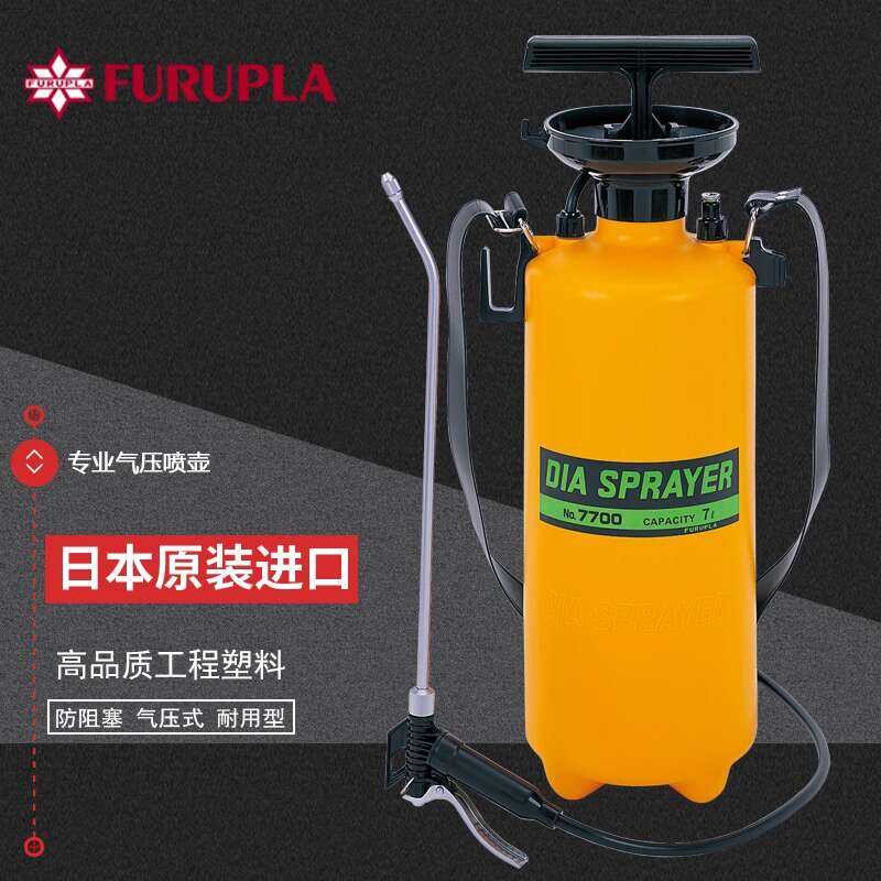 Japanese Imported FURUPLA Gardening Agricultural Manual Pressure ...