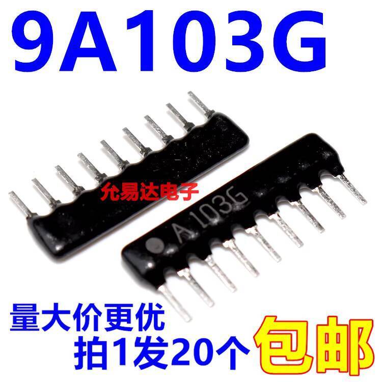 CODCOD 9A103G 9P-103 Resistor 10K 9-Pin Resistor [20 pieces for 10 yuan ...