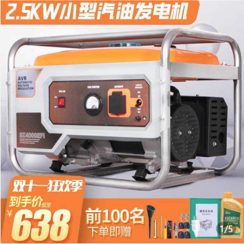 2kW Multi-Fuel Small Gasoline Generator Household 2000W Outdoor High ...