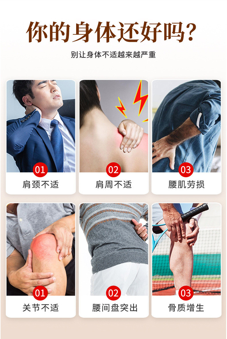 Shoulder Inflammation Far Infrared Magnetic Therapy Sticker Mechanical ...