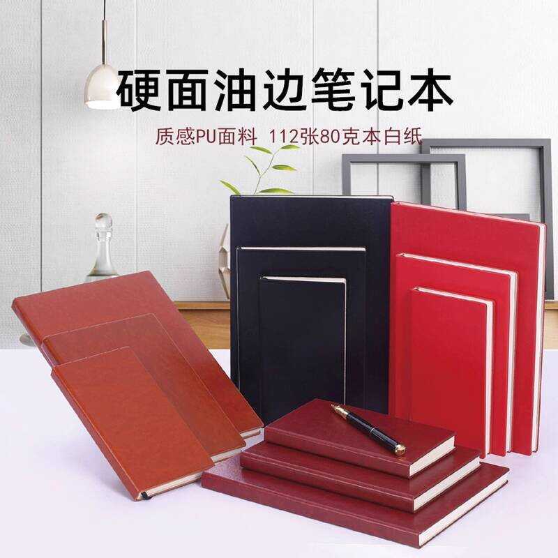 Blog 2522-9 Business Office Journal Cover Stationery Diary 25K/ Leather ...