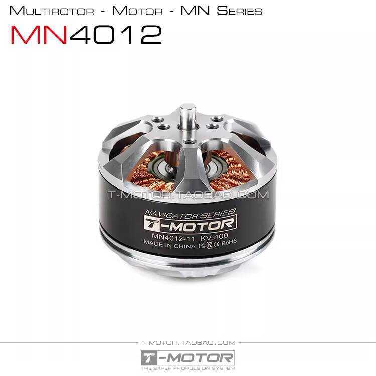 Multi-axis Multi-rotor Vertical Take-off and Landing Power Motor Outer ...