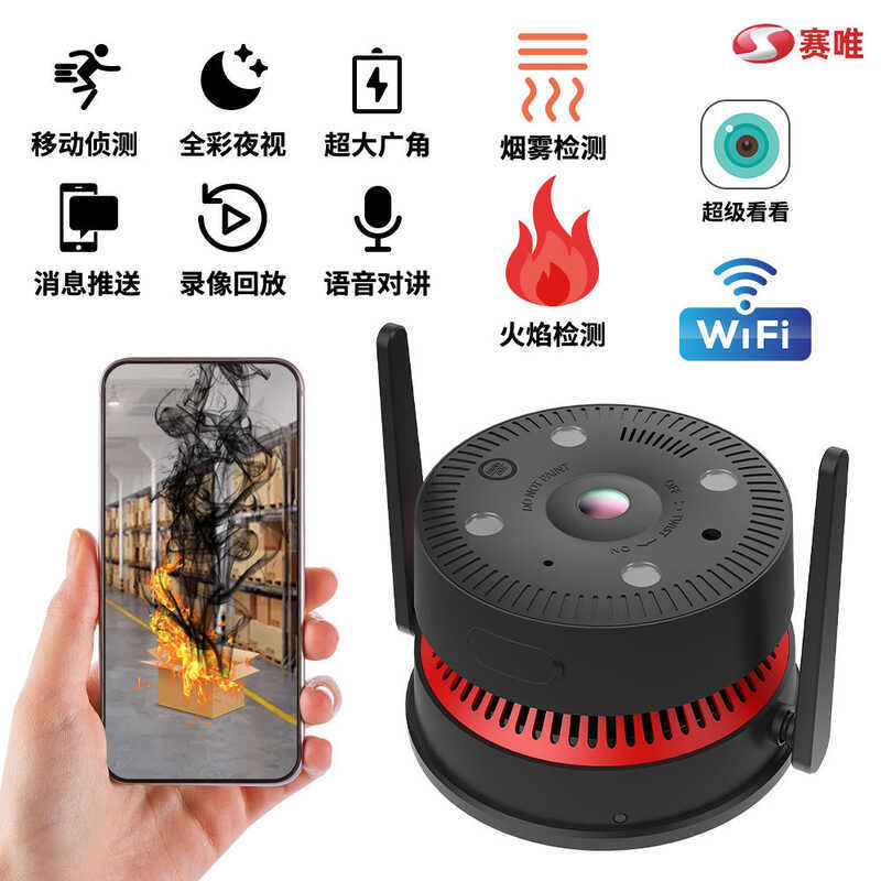 Combustible Gas Identification Indoor Smoke Detector Alarm Rental Fire ...