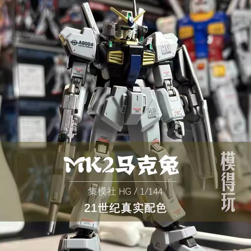 CODCOD ☑♥ Jms Model Assembly Society hg New Mark Rabbit White Rabbit ...