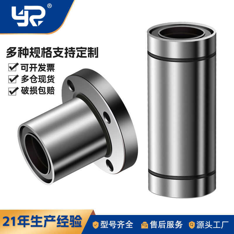 Open Circular Flange Sliding Motion Miniature Guide Rail Bearing Slider ...