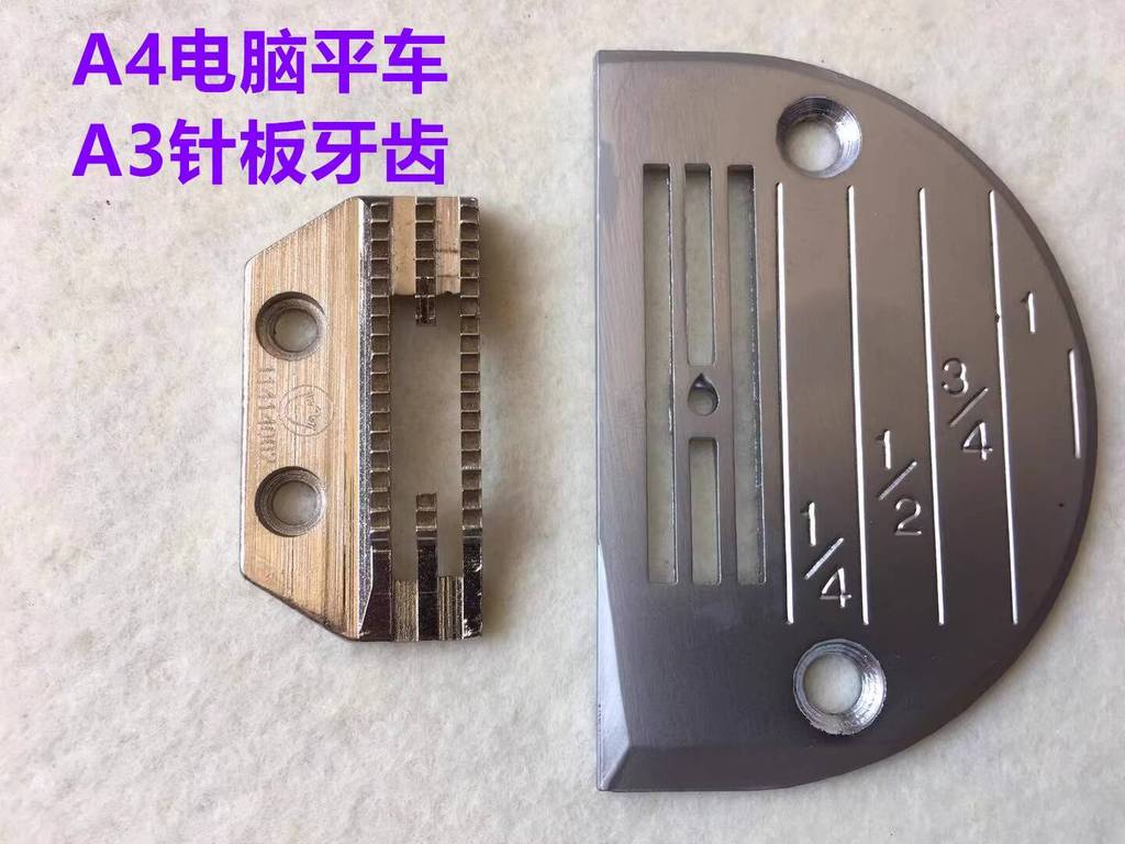Jack Computer Flatbed Needle Plate Teeth Feeding Teeth A2 A3 A4 A5 ...