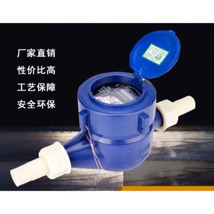 Water Meter PVC Watermeter Sub-Meter Hawk Vorsc Best Submeter 1/2