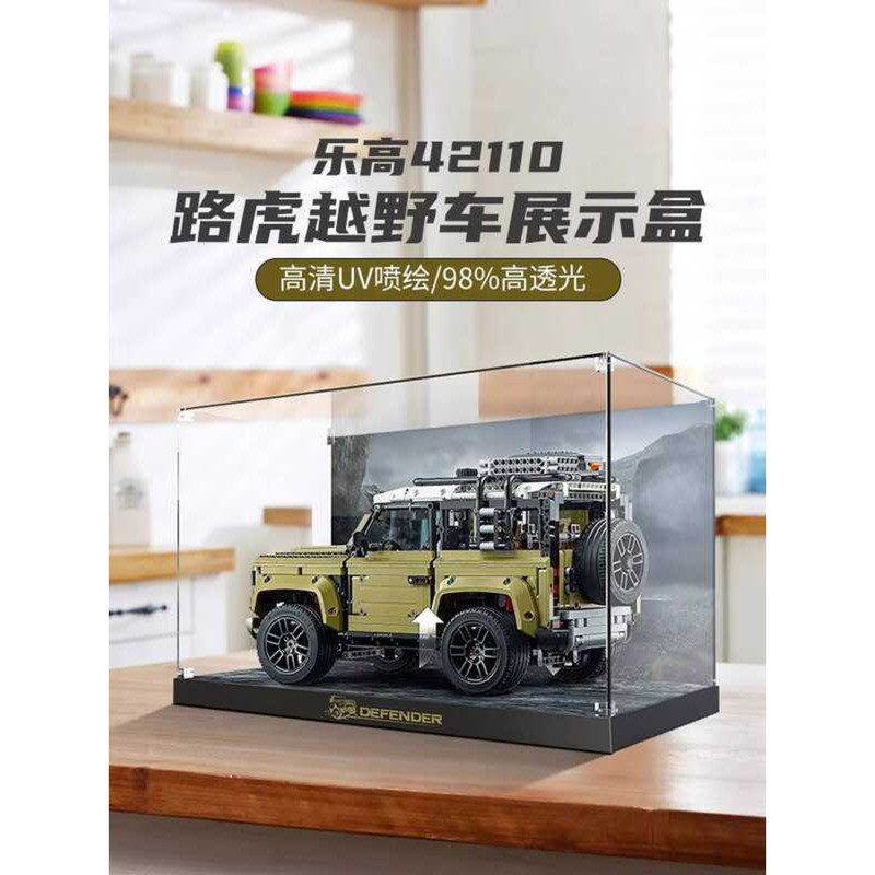 Le100 Suitable for LEGO Land Rover Defender Display Box Acrylic ...