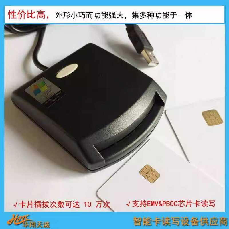 Contact IC EMV CPU Reader eID Card Writer with EEPROM Chip | Shopee ...