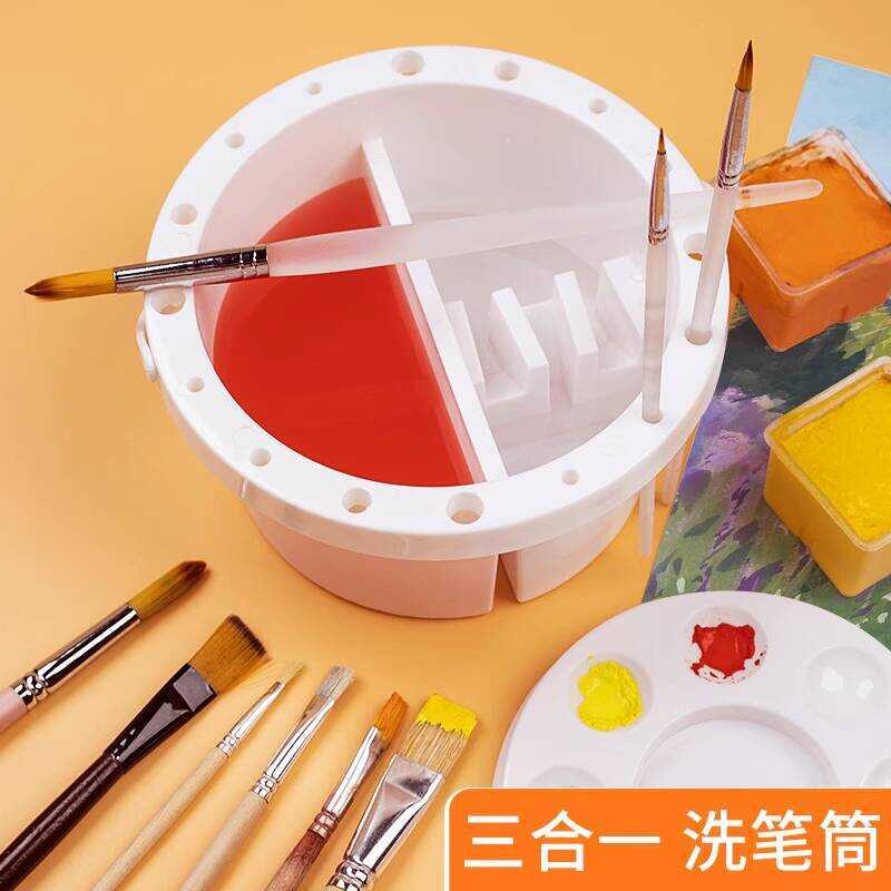 Bolens Multifunctional Washing Paint Rinse Bucket Watercolor Oil ...