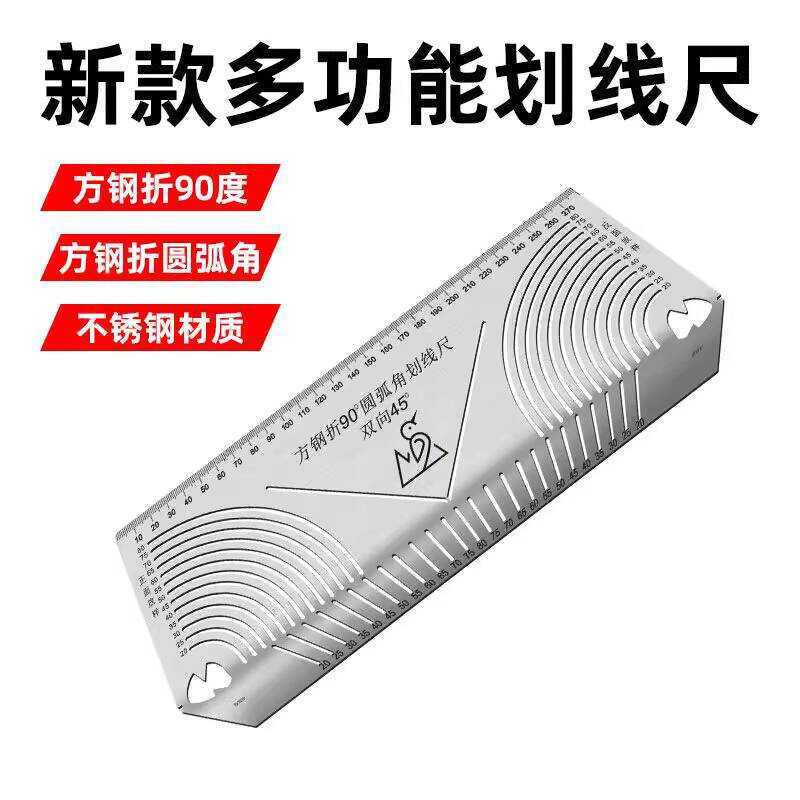 Square Steel Folding 90 Angle Drawing Ruler Arc Layout Half Circle ...