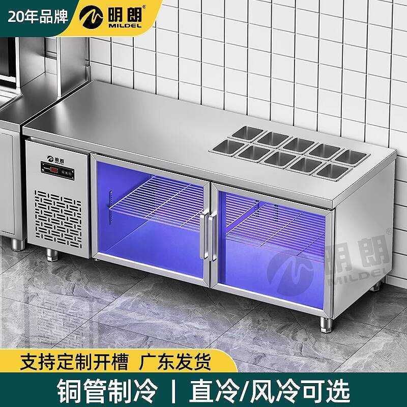 Clear Table Commercial Fresh-Keeping Workbench Slotted Cold Dish Fruit ...
