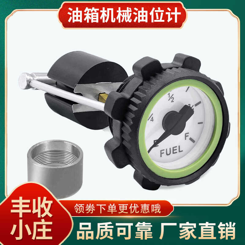 Generator Diesel Hydraulic Tank Level Gauge Oil Dipstick Mechanical ...