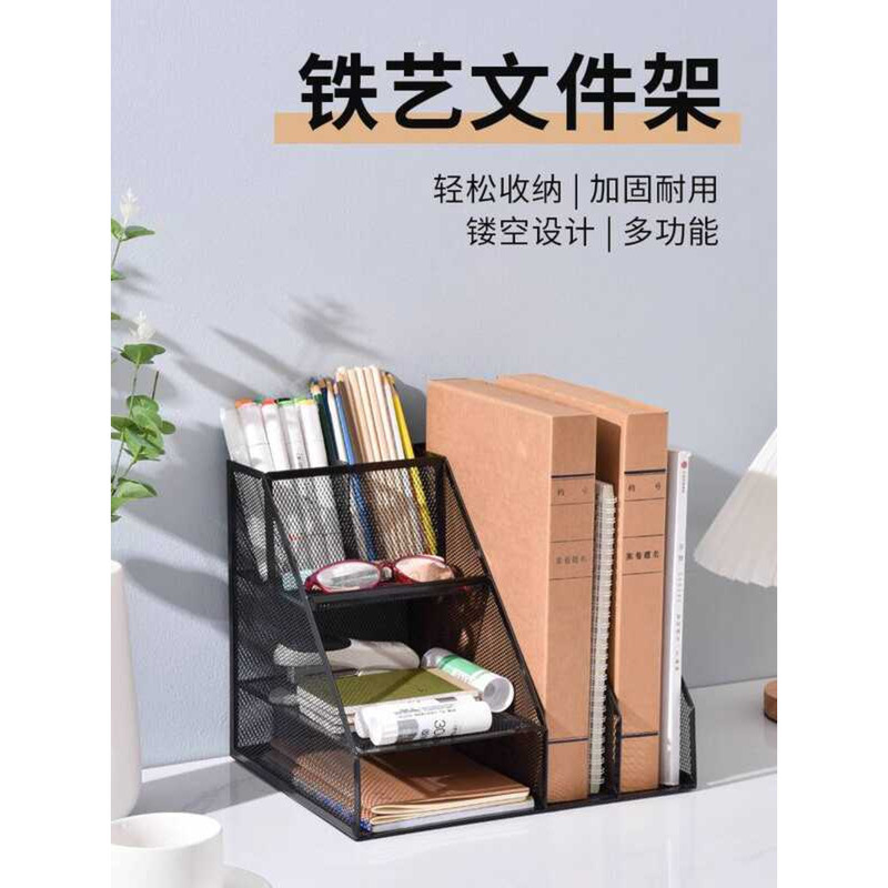 Metal Frame Rack Office Iron Multi-layer Folder Archive Storage Box ...