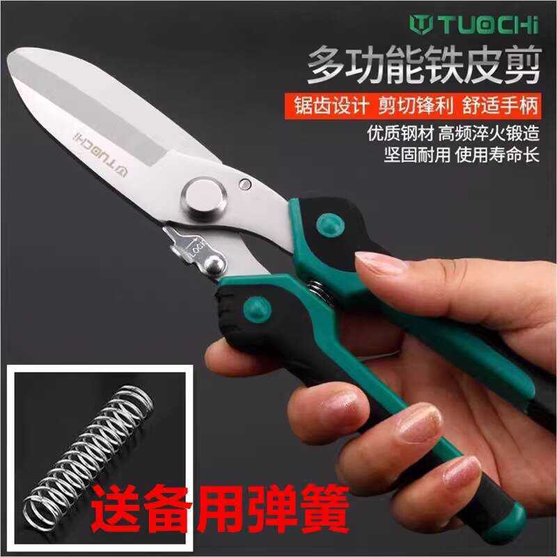 Free Spare Spring Metal Strong Dragon Bone Integrated Ceiling ...
