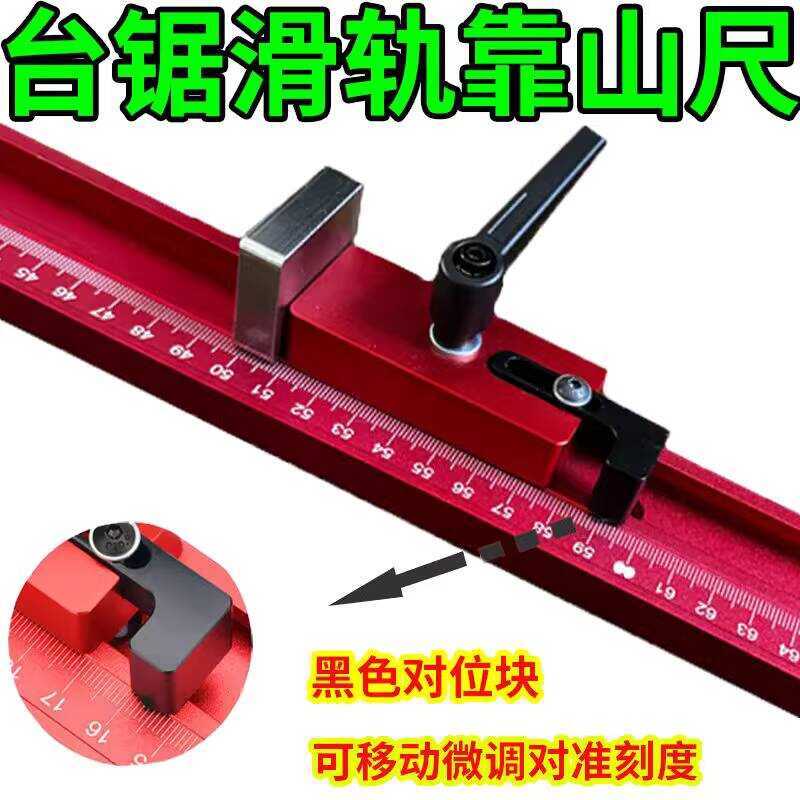 Saw Ruler Red Adjustable Locator Woodworking Table Inverted Backing ...