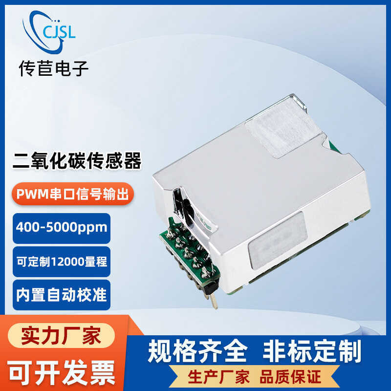 Carbon Dioxide Sensor Module Co2 Detection Gas UART/PWM Output Mode ...