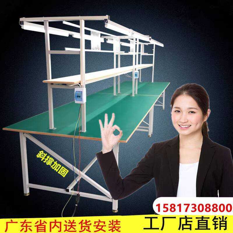 Anti-static Workbench Operation Assembly Production Line Electronic ...