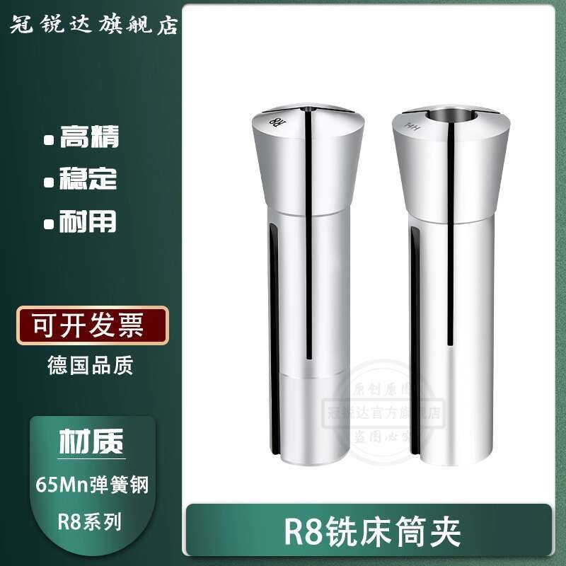 Revolving Head Milling Machine R8 Chuck Metric Chuck Milling Cutter R8 ...