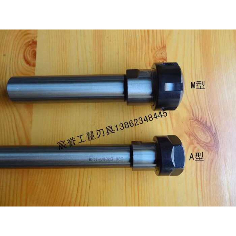Small Diameter Lathe Straight Handle Extension Rod C20 ER11 ER16 ER20 ...