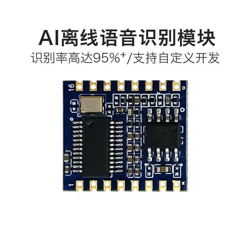 Offline Speech Recognition Module V20 Kit Hailingke Voice Chip Sound ...