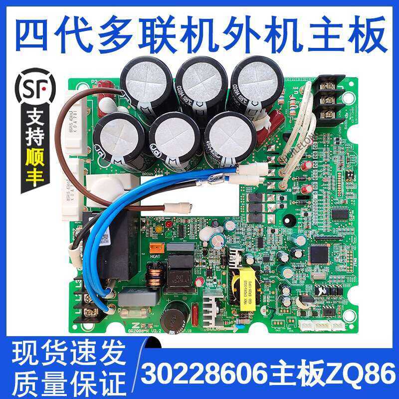 Applicable to Gree Air Conditioner Fourth Generation Multi-Split ...