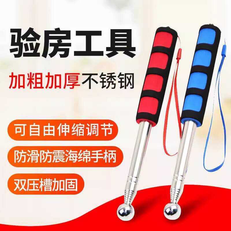 Multifunctional Floor Tile Wall Hollow Extended Inspection Tool ...