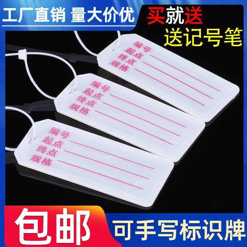 PVC Wire Identification Writable Printable Cable Ties Hang Marking ...