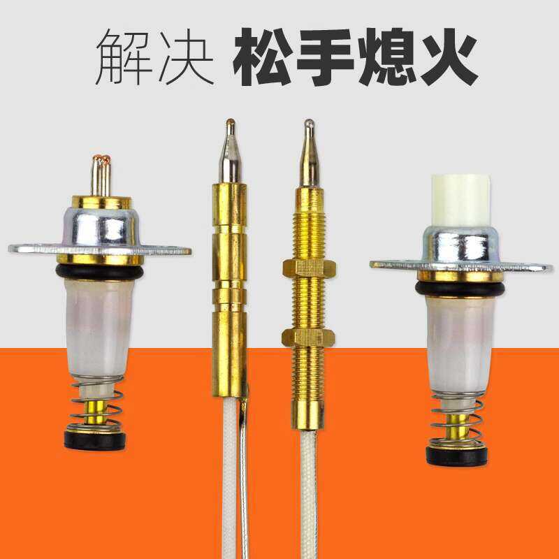 Copper Needle Thermocouple Sensor Probe Solenoid Valve Body Stove Gas ...