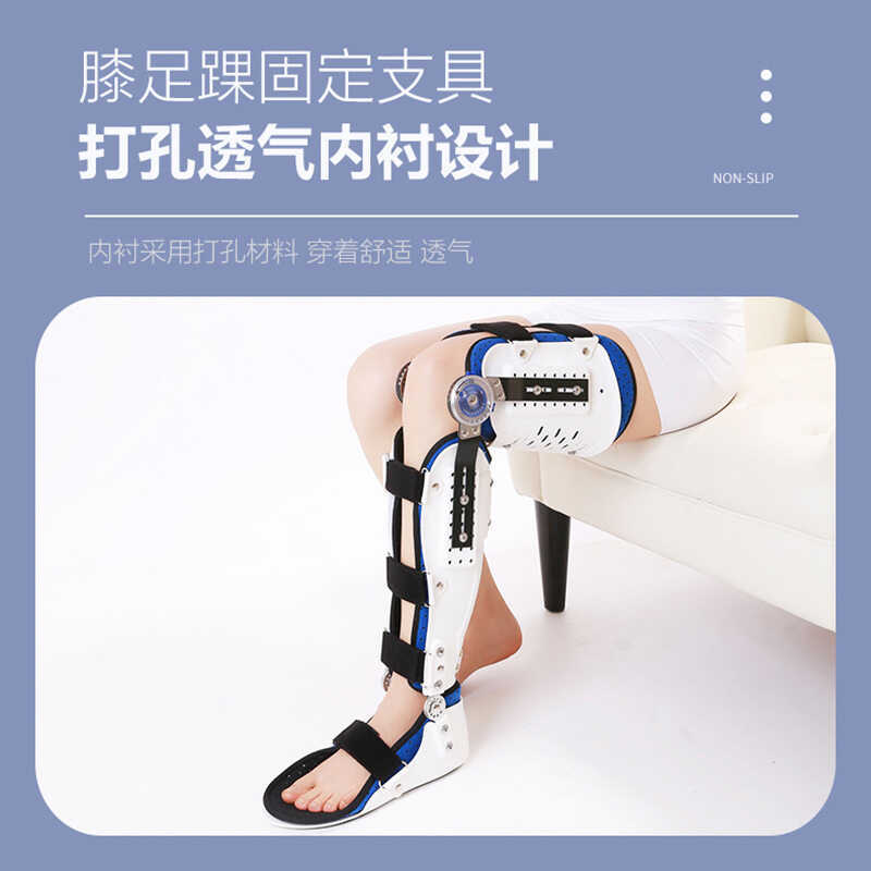 Ligament Knee Strain Angle Adjustable Fixator Meniscus Protector Ankle ...