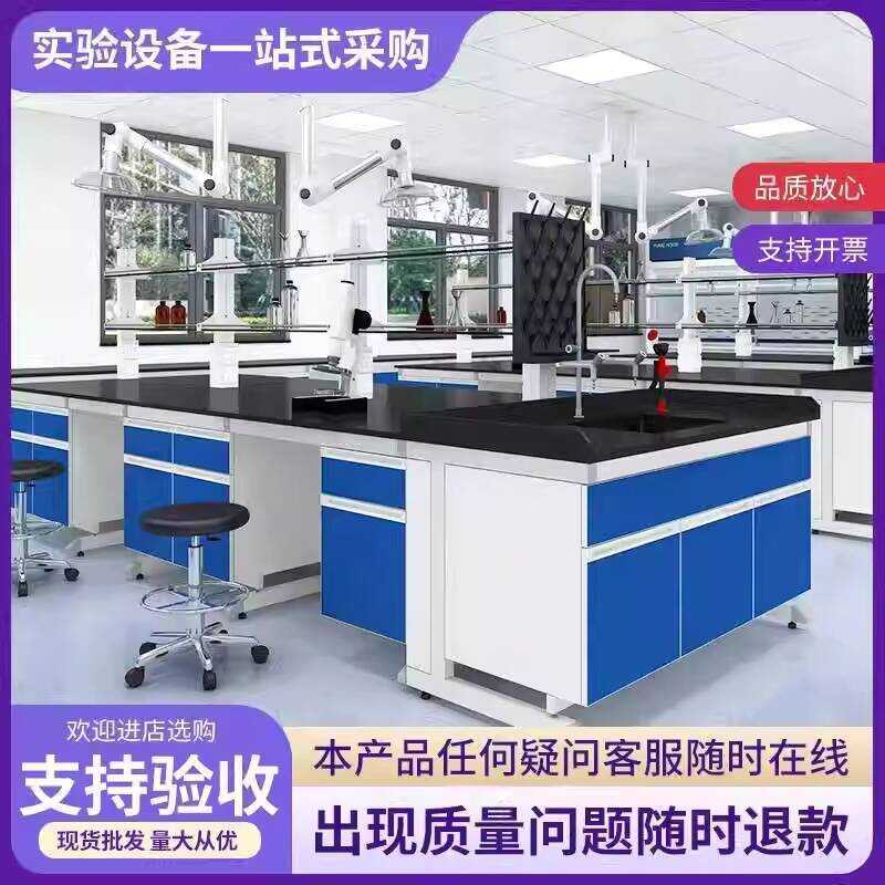 All-Steel Wooden Test Bench Central Side Table Laboratory Operation ...