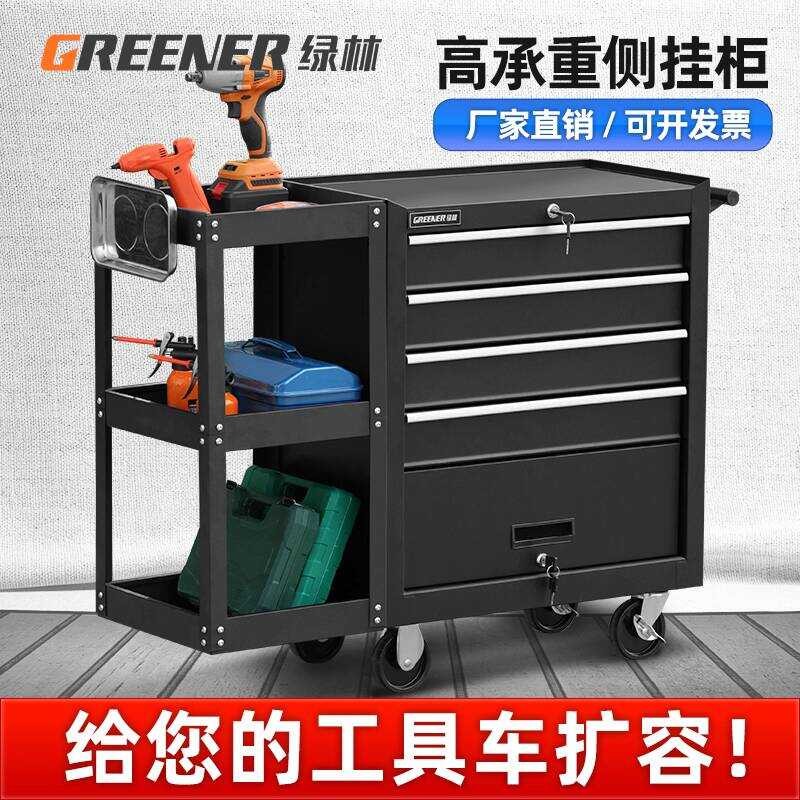 Green Forest Mobile Rack for Auto Repair Workshop and Construction Site ...
